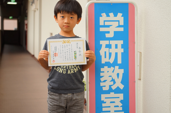 2017/08/24日学研原町でお楽しみ会を開催しました！