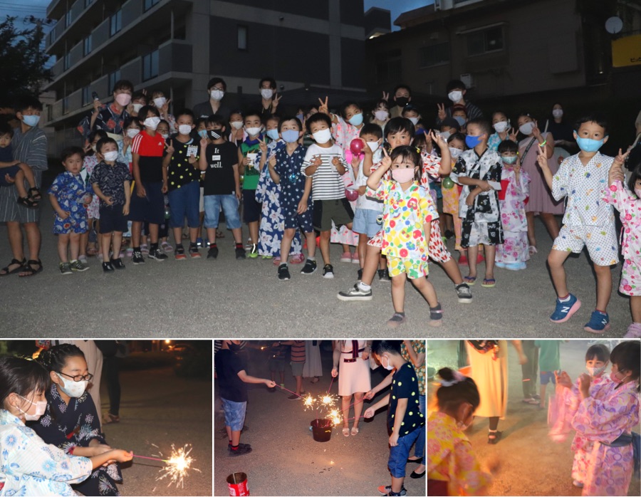 お楽しみ会のご案内